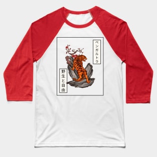 Bengal Tiger Baseball T-Shirt
